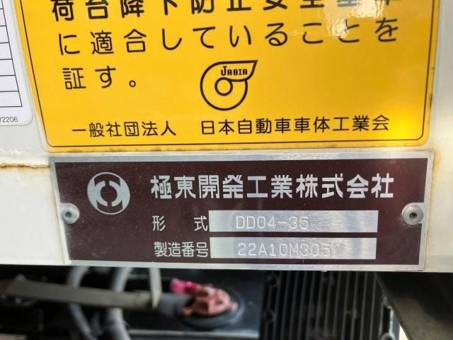 ISUZU FORWARD 2023 Image 31