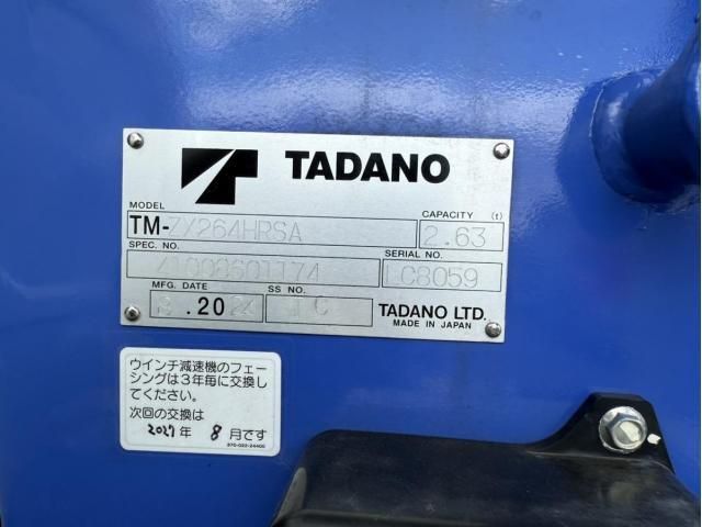 HINO DUTRO 2024 Image 31