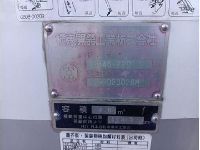 ISUZU ELF 2020 Image 31