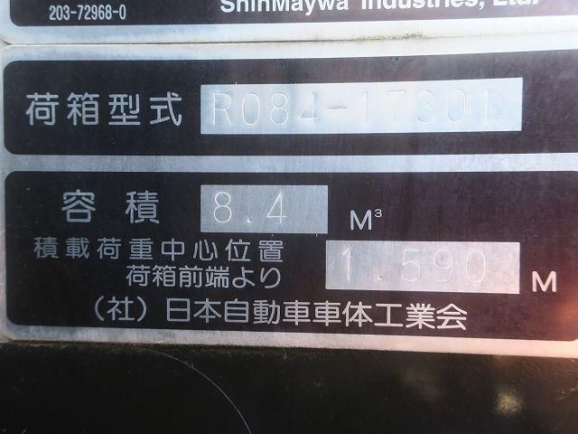 HINO RANGER 2014 Image 31