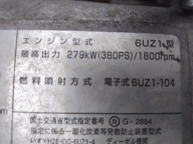 ISUZU GIGA 2019 Image 31