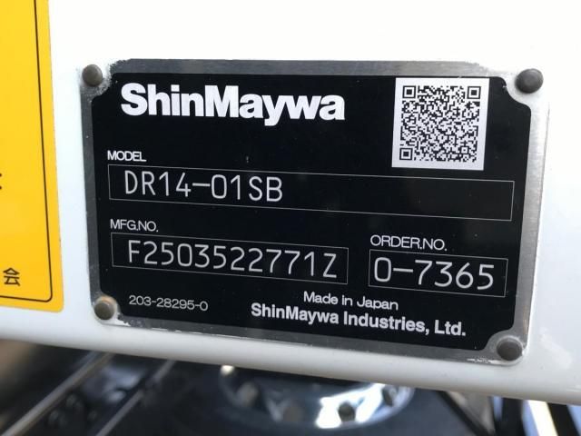 MITSUBISHI FUSOU SUPER GREAT 2025 Image 31