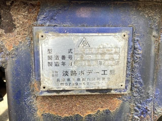 MITSUBISHI FUSOU SUPER GREAT 2019 Image 31