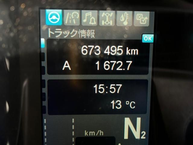 MITSUBISHI FUSOU SUPER GREAT 2019 Image 31