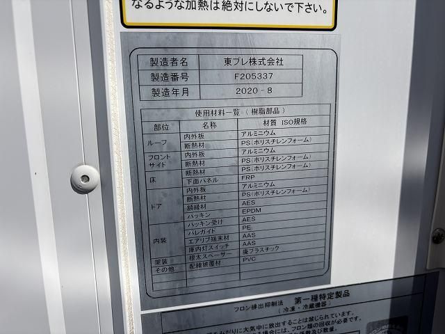 MITSUBISHI CANTER 2020 Image 31