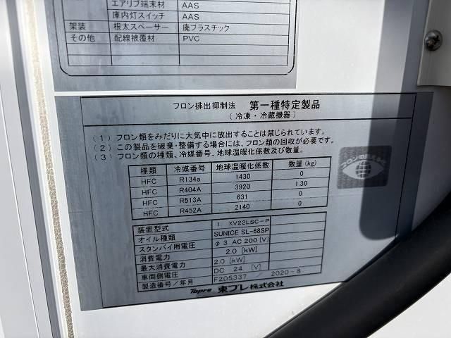 MITSUBISHI CANTER 2020 Image 31