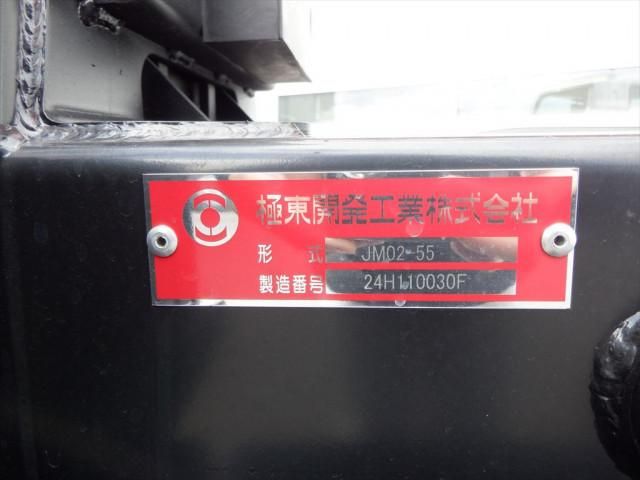 MITSUBISHI CANTER 2025 Image 31