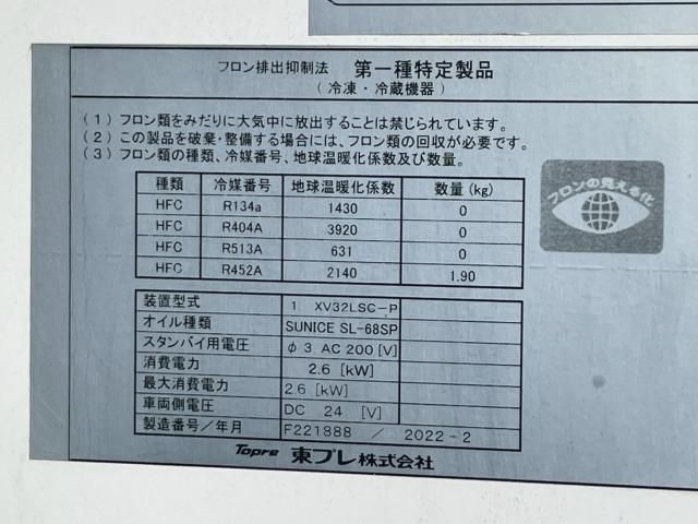 HINO DUTRO 2022 Image 31