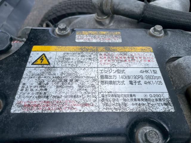 ISUZU FORWARD 2020 Image 31