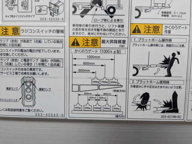 HINO RANGER 2023 Image 31