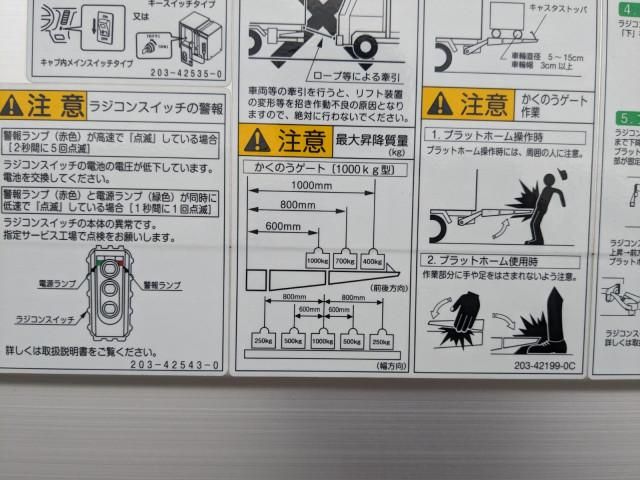 HINO RANGER 2023 Image 31