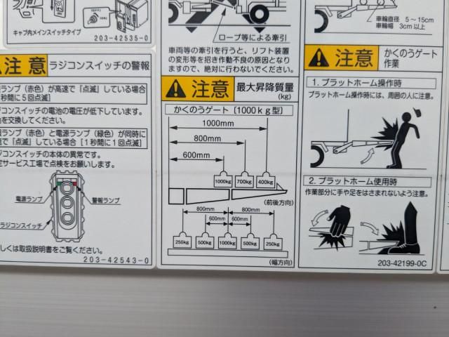 HINO RANGER 2023 Image 31