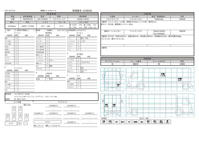 HINO RANGER 2023 Image 31