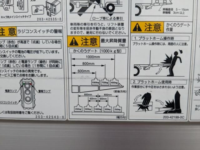 HINO RANGER 2023 Image 31