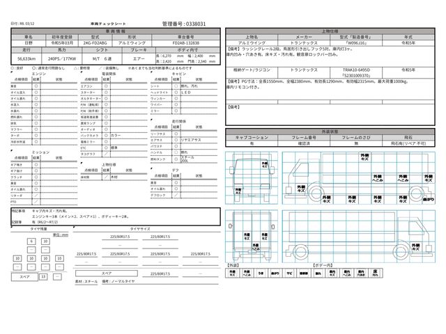 HINO RANGER 2023 Image 31
