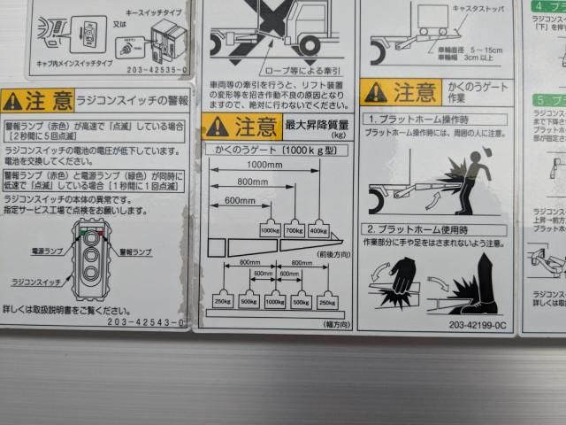 HINO RANGER 2023 Image 31