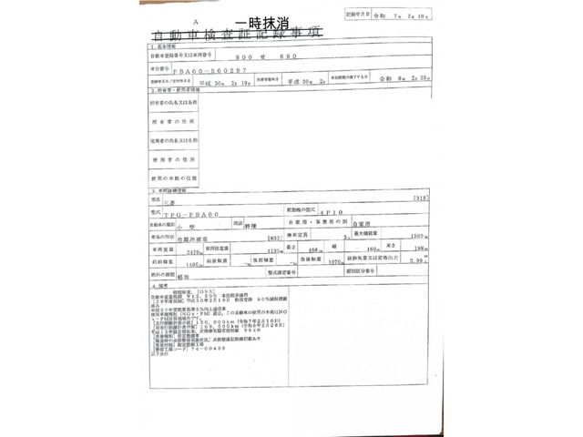 MITSUBISHI CANTER 2018 Image 31