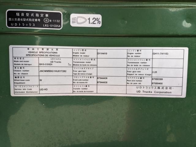 NISSAN DIESEL QUON 2017 Image 31