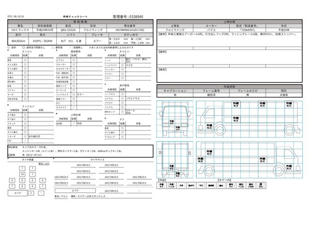 NISSAN DIESEL QUON 2017 Image 31
