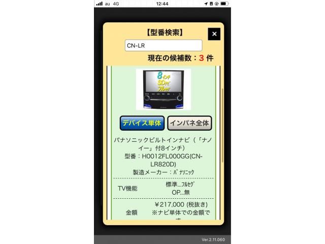 SUBARU IMPREZA SPORT 4WD 2016 Image 31