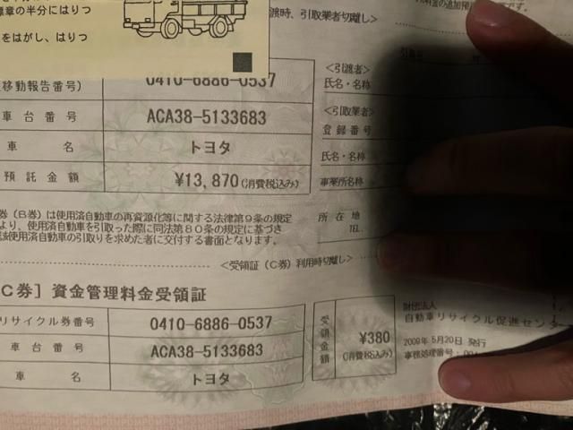 TOYOTA VANGUARD 2WD 2009 Image 31