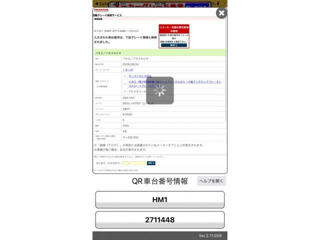 HONDA VAMOS 2009 Image 31