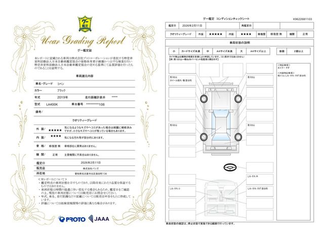 DAIHATSU COPEN 2019 Image 31