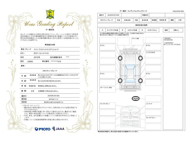 DAIHATSU COPEN 2010 Image 31