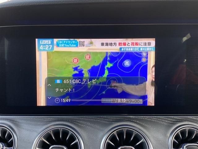 MERCEDES BENZ CLS CL 2019 Image 31