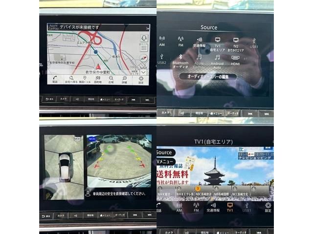 NISSAN AURA 2023 Image 31