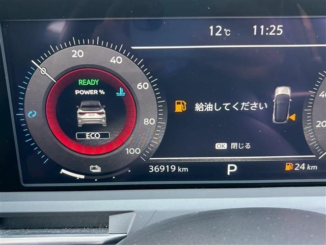 NISSAN AURA 2023 Image 31