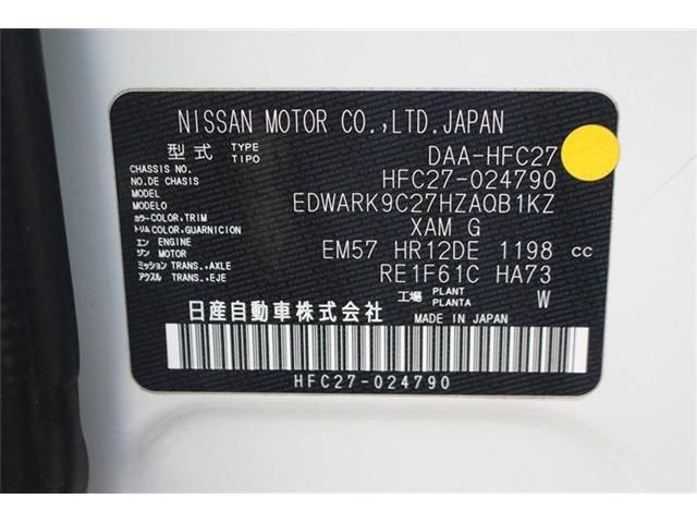 NISSAN FUGA HYBRID 2015 Image 31