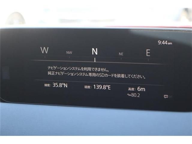 MAZDA MX-30 2023 Image 31