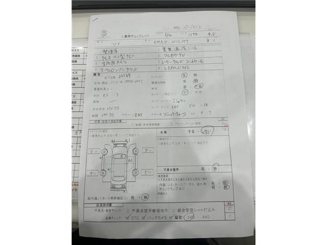 TOYOTA LEXUS UX300E 2023 Image 31