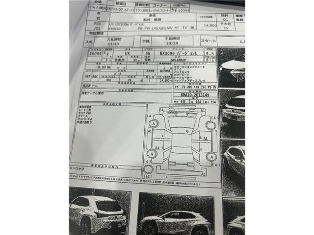 TOYOTA LEXUS UX300E 2023 Image 31