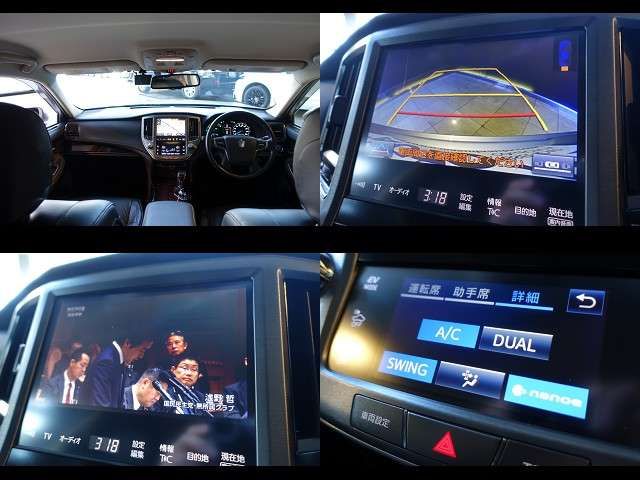 TOYOTA CROWN SEDAN HYBRID 4 2016 Image 31