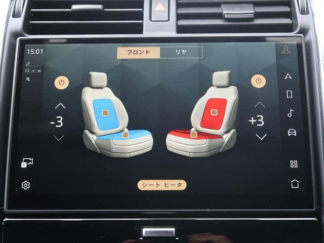 ROVER DISCOVERY 2021 Image 31