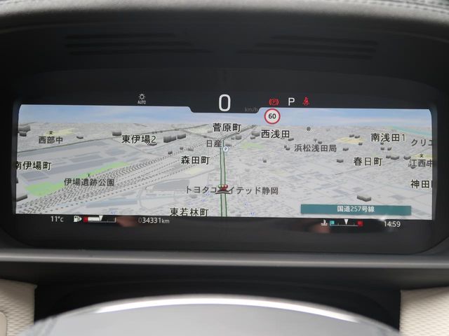 ROVER DISCOVERY 2021 Image 31