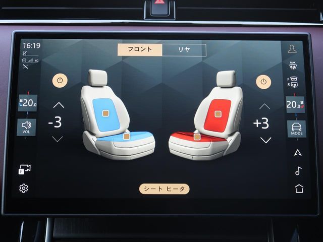 ROVER RANGE  EV 2024 Image 31