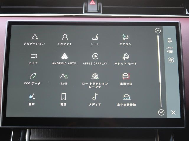 ROVER RANGE  EV 2024 Image 31