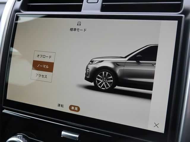 ROVER DISCOVERY 2025 Image 31