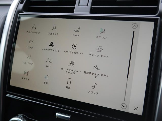 ROVER DISCOVERY 2025 Image 31
