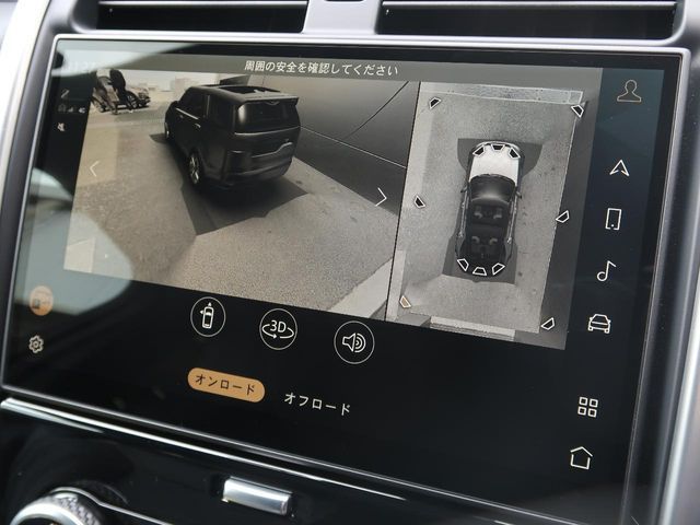 ROVER DISCOVERY 2025 Image 31