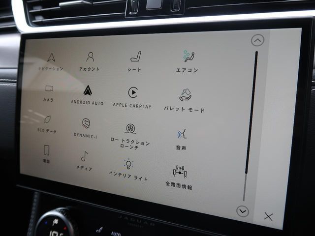 JAGUAR F-PACE 2024 Image 31