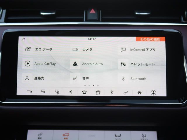 ROVER RANGE  EV 2019 Image 31