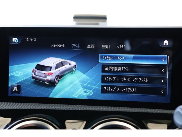 MERCEDES BENZ A CLAS 2021 Image 31