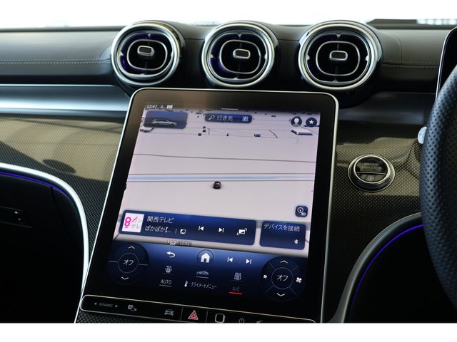 MERCEDES BENZ C CLAS 2023 Image 31