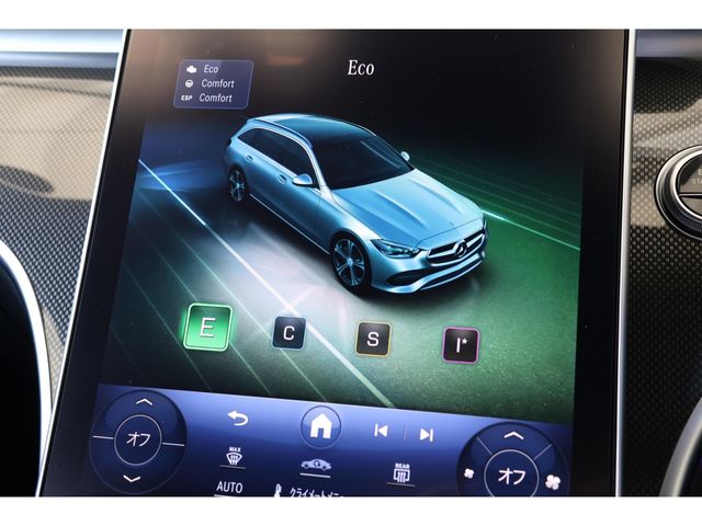 MERCEDES BENZ C CLAS 2023 Image 31