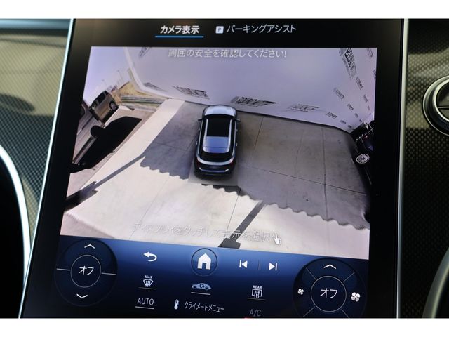 MERCEDES BENZ C CLAS 2023 Image 31