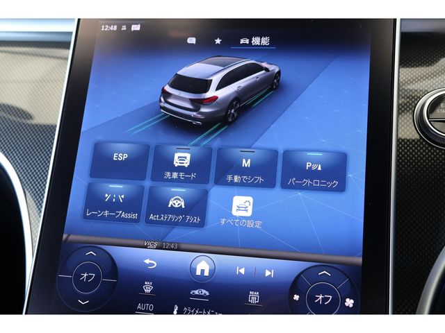 MERCEDES BENZ C CLAS 2023 Image 31